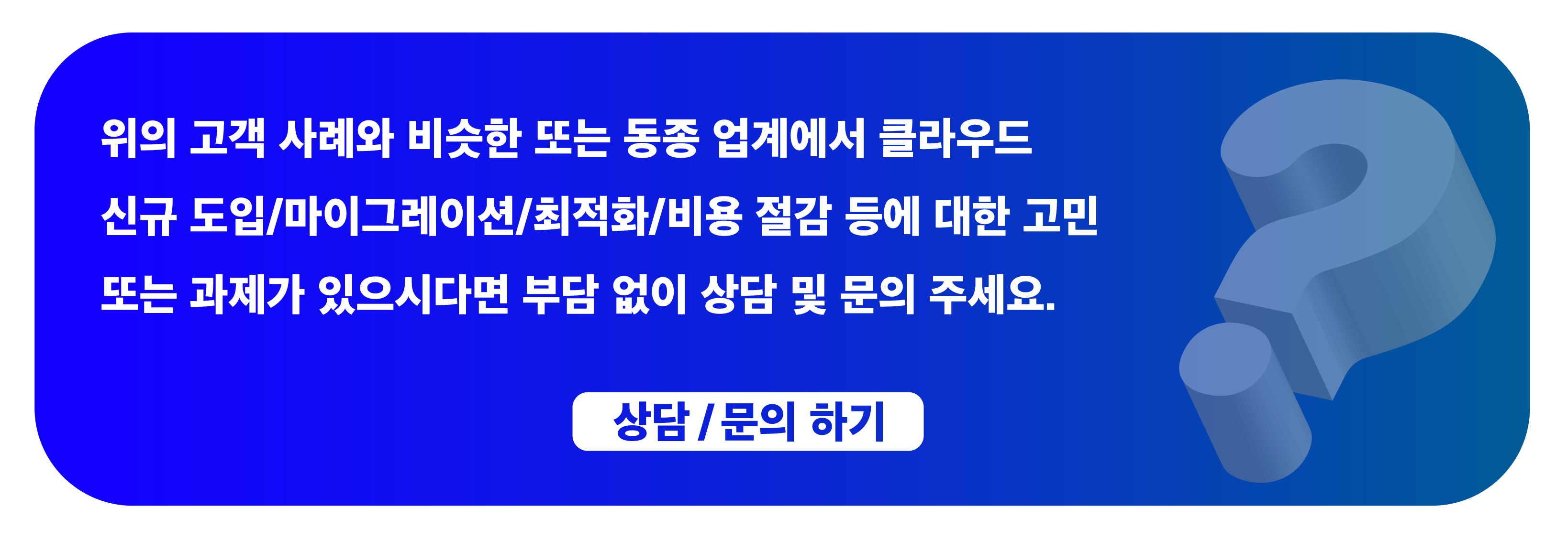 cases_notice